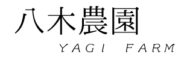八木農園【公式】